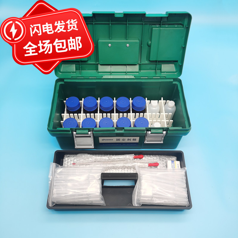 [USD 92.32] Water quality sampling tool box fixative add tank water