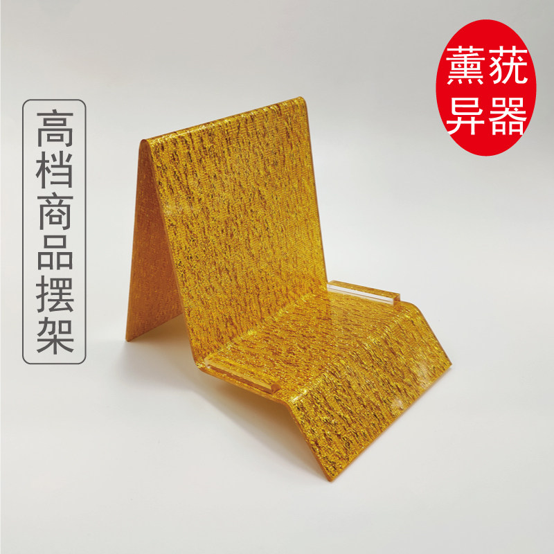 药房高档商品支架礼盒陈列架名贵药材展示架药品礼盒亚克力摆列架