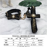 Черный комплект