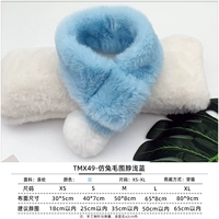 Новый год-годичный кроличьи волосы светло-голубые