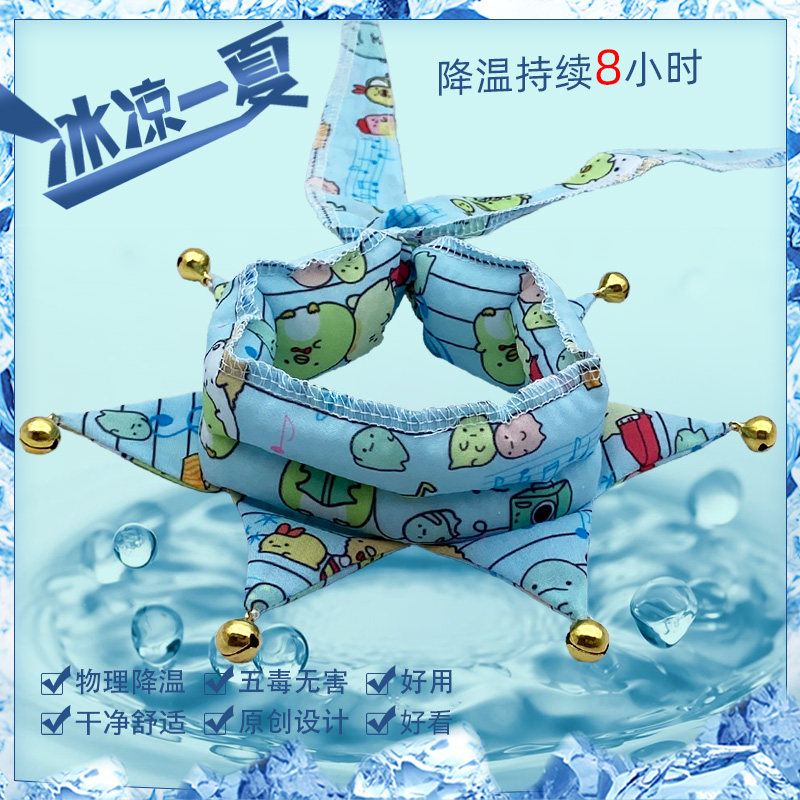 New ice scarves face-off dogs ice surrounding neck pets cool water towels for summer heatstroke to decorate around the mouth-Taobao