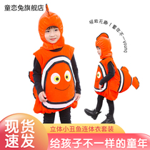 Childrens Halloween costumes boys and girls cosplay baby cosplay cartoon clown fish animal costumes