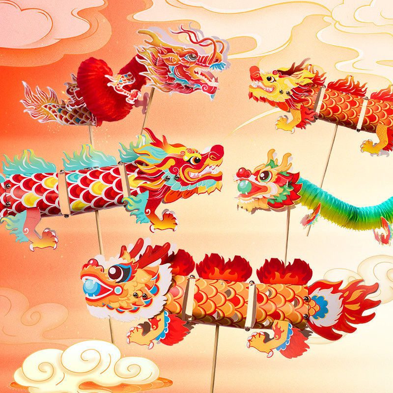 2024 Long year new lantern diy handmade material New Year's Day New Year's Eve decoration Kindergarten children's hand lanterns-Taobao