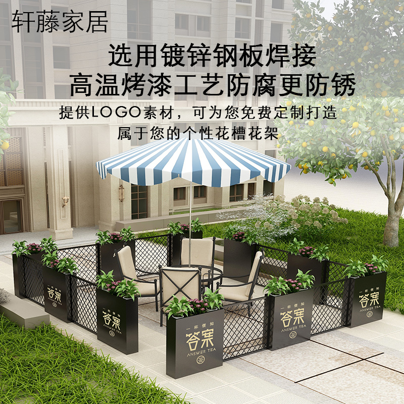 Outdoor partition flower rack wrought iron fence screen creative fence flower pot green plant rack Restaurant cafe flower box flower trough