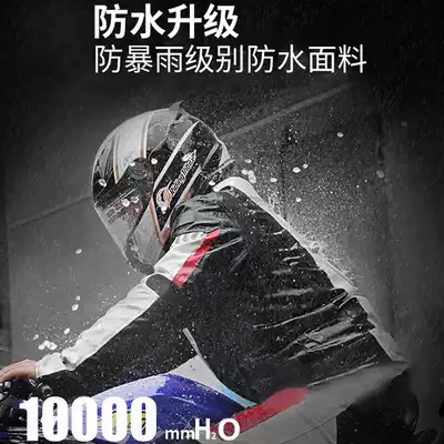 Cycling clothing men's locomotives Four Seasons universal waterproof summer thin locomotive rainproof equipment women's suit track professional