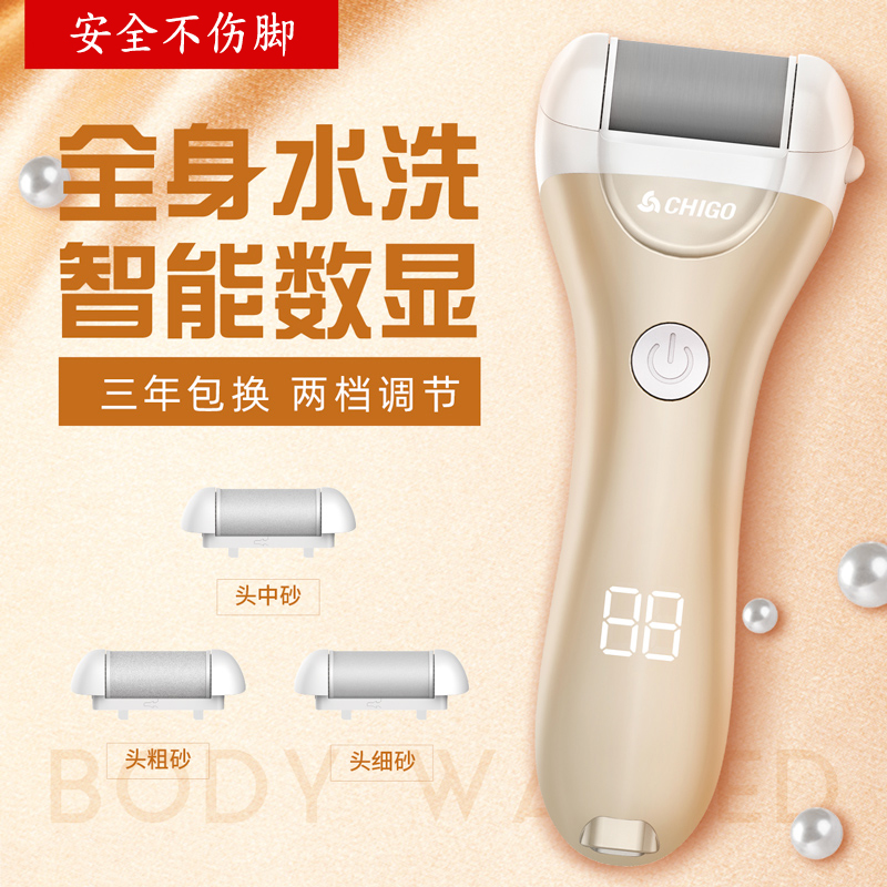 German-style dust-dust grinding machine High power pedicure deviner Germany fully automatic feet grinding machine electric die leather repairing the old cocoon