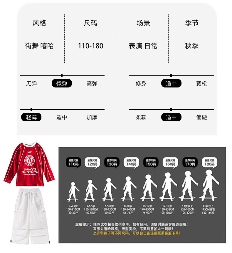 儿童演出服hiphop街舞童装炸街男童潮服套装夏季架子鼓表演服女童 — 6