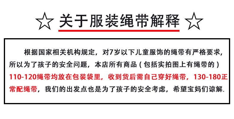 儿童演出服hiphop街舞童装炸街男童潮服套装夏季架子鼓表演服女童 — 2