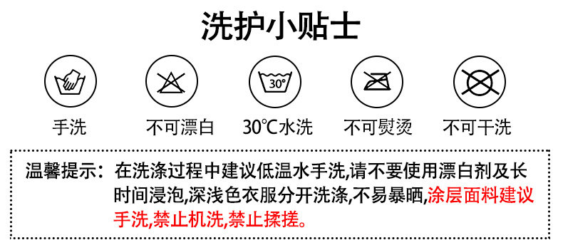 儿童演出服hiphop街舞童装炸街男童潮服套装夏季架子鼓表演服女童 — 27