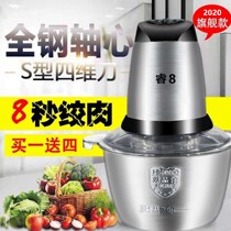 Meat Grinder Electric Home Stainless Steel Cuisine Machine Whiter Filling Meat Machine Multifunction filling machine crushed meat Meat Grinder