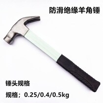 Special hammer hammer hammer hammer hammer hammer hammer hammer hammer with magnetic wrapping edge sheep corner hammer non-slip suction nail right angle wood hammer hammer hammer hammer hammer hammer hammer hammer hammer hammer