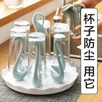 Swan Drain Cup Holder Glass Rotating Tea Cup Containing Multifunction Upside Down Hanging Cups Sheller Water Glass Tray rack
