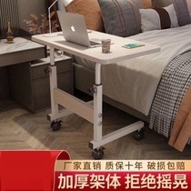 Bed with bed table disabled bed table with wheel bedside table minimalist around small table Dorm bed with bedside suspended table