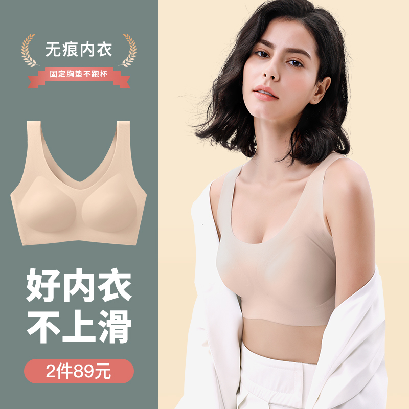 Cloud Underwear Women's Seamless Size-Free Bra for Large Busts, Makes Bust Look Smaller, Sports Vest Style, Wireless, Plus Size, Beautiful Back Bra