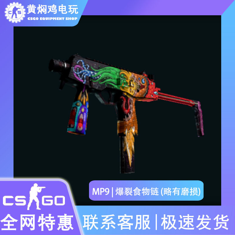 Csgo Mp9 Explosive Food Chain Skin Accessories Game Virtual Items