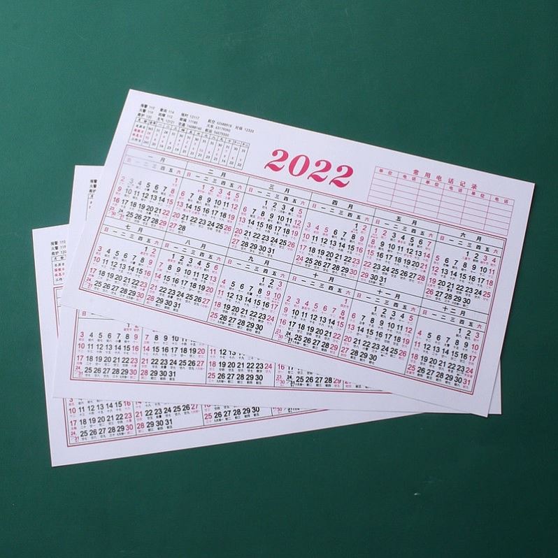 New Year's Year of the Tiger 2022 Calendar One Leaflet for the Year