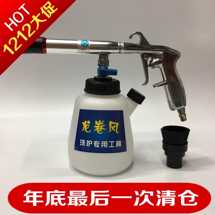 Car Interior Tornado Wash Gun Hair Brush Car Wash Tool Edge Brush Imported Thrower Cyclone Cleaning Gun Bearings 