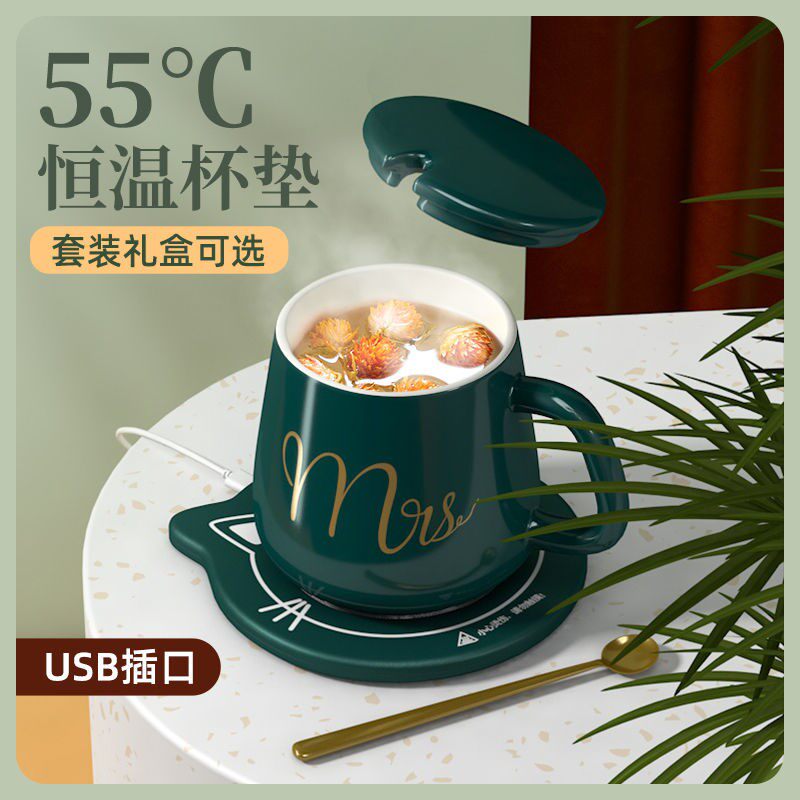 Net red warm cup usb warm cup cushion office 55 ° C degree automatic heating mat student hot milk thermostatic cup mat