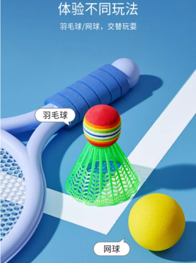 Badmintonschläger für Kinder, 2–4 Jahre, 3 Babys, Lernspielzeug, interaktives Eltern-Kind-Tennistraining für Jungen und Mädchen im Freien