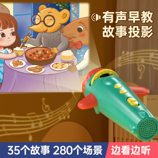 Proyector linterna juguetes para niños niñas niños bebé cuentos para antes de dormir divertido educativo educación temprana lámpara de cielo estrellado