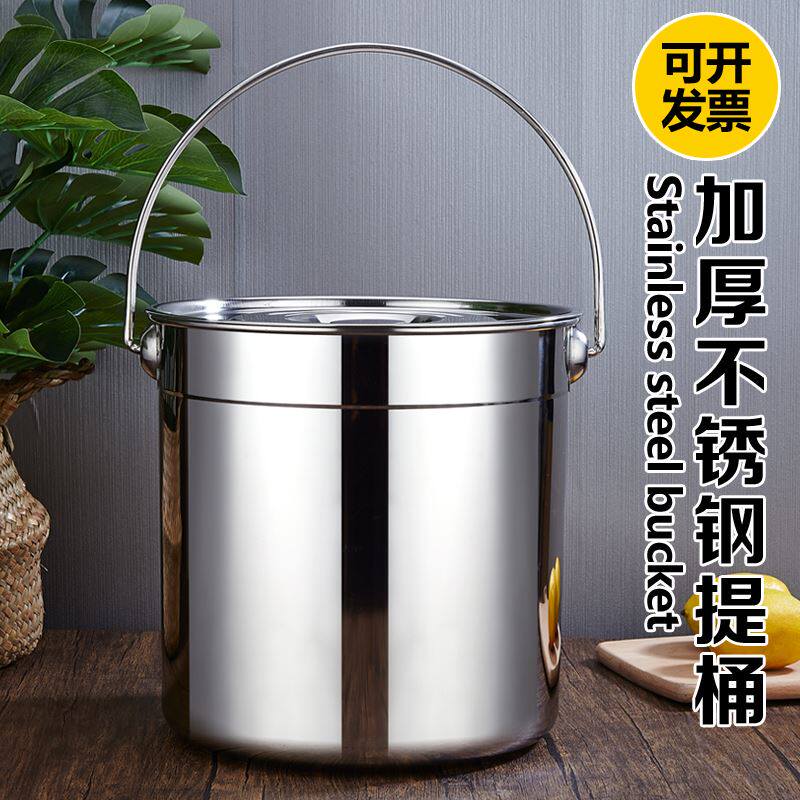Stainless steel small bucket with cover fishing water storage bucket household stainless steel bucket sealed thickened iron drum commercial