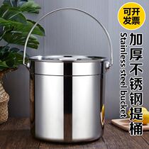 Stainless steel small barrel with cover fishing and water storage barrel Domestic stainless steel barrel seal thickened iron drum commercial