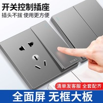 International electrician gray switch socket panel household 86-type power socket one-open dual-control five-hole USB air conditioner