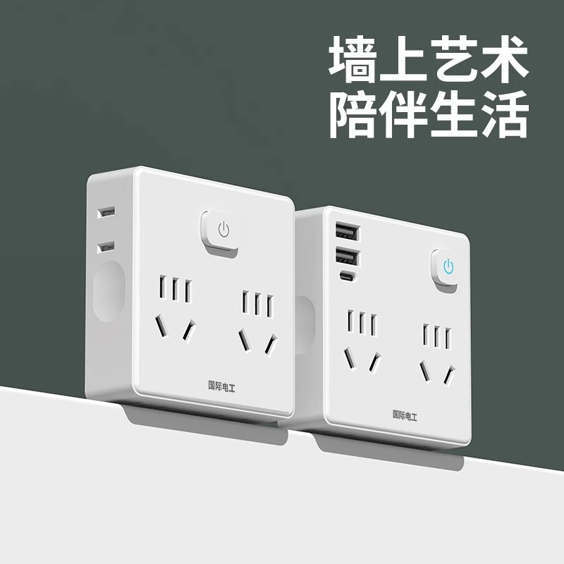 Wireless Socket 86 Type One-Turn Six Magic Square Socket Converter One-Turn Porous Wall Expansion Inserts Platoon Panel-Taobao