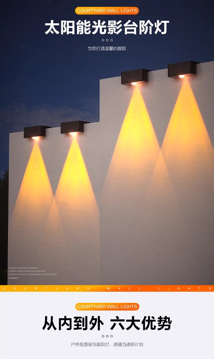 Стены стиральная света 太阳能户外围墙灯家用照明路灯阳台氛围洗墙射灯花园布置庭院壁灯 Other home
