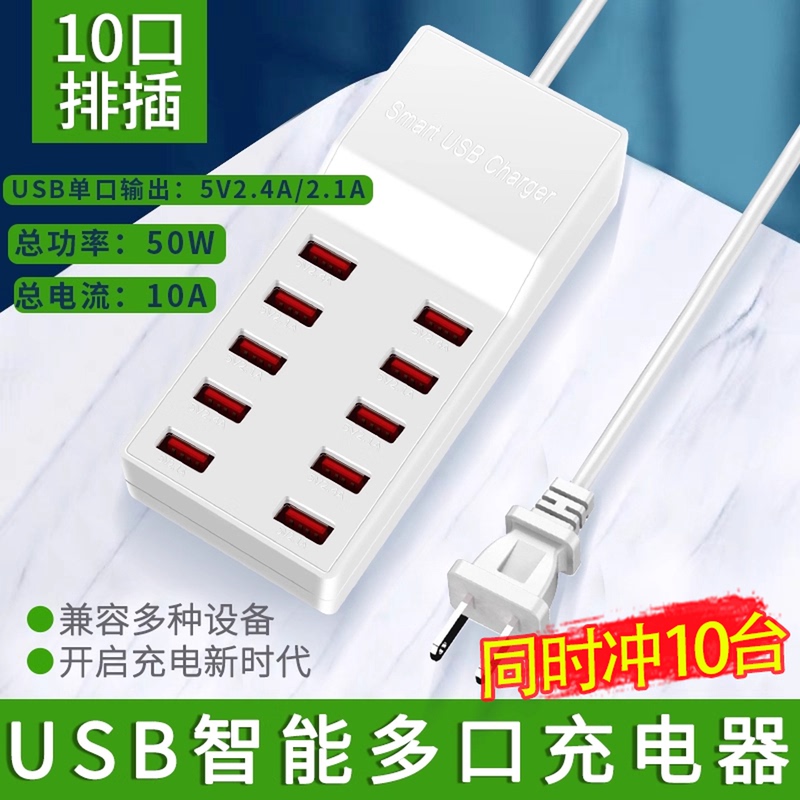 Suitable for Xiaomi, Apple, Android, and Huawei Mobile Phones, Multi-Port Charging Power Strip with 4 USB Ports and 10A Plug