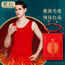 Red warm vest men without trace duffet vest men plus sleeveless coat winter marriage of rabbit year