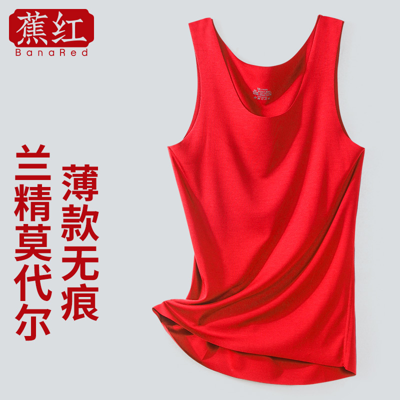 Red Vest for Men, Thin Style, Suitable for Weddings and the Year of Birth in the Zodiac (Year of the Horse), Modal Sleeveless T-Shirt, Seamless Undershirt, Tank Top