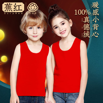 Red Developer Vest Children without trace autumn and winter boy rabbit life warm underwear plus velvet vest wear