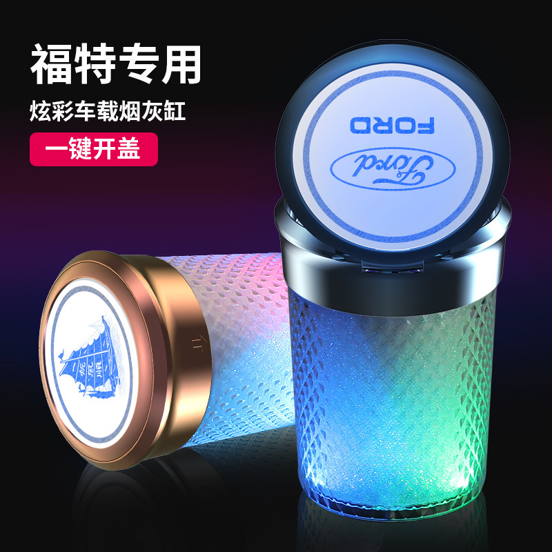 Ford Car-borne Ashtray Collar World Explorer Sharp Fox Sharpened FordEVOS Forres Exclusive