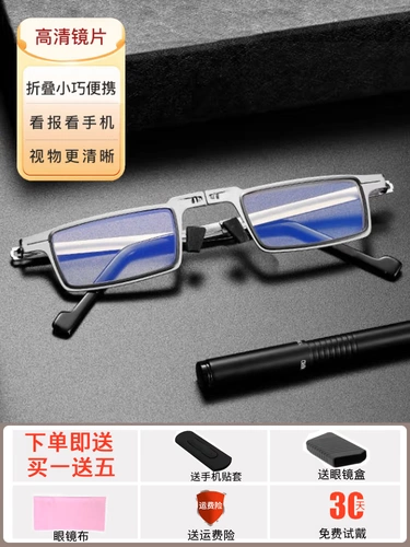 Наклейка, мобильный телефон для пожилых людей, портативные очки, для среднего возраста