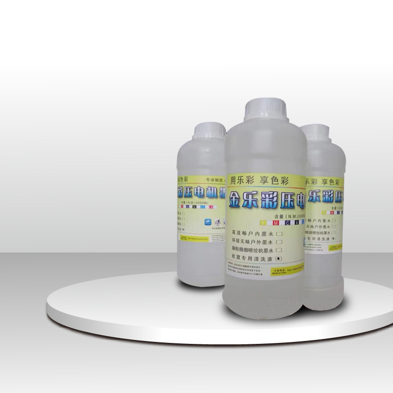 Outdoor photo machine cleaning liquid weak solvent cleaning liquid weak solvent oily outdoor ink special cleaning liquid environmental protection