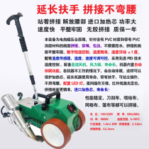 Splicing machine with infrared armrest seam machine Lamp cloth hot spell machine Inkjet cloth cloth machine automatic splicing machine Advertising cloth tarpaulin welding Advertising cloth splicing PVC film edge automatic welding