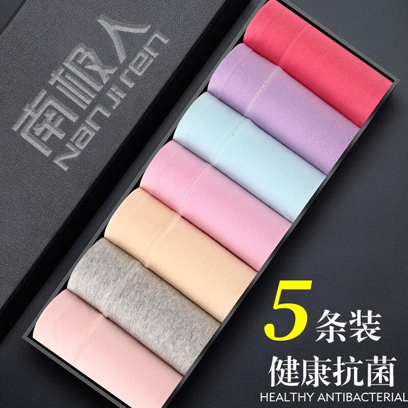 Nanjiren women's underwear women's pure cotton cotton crotch mid-waist large size mother high waist belly control women's briefs