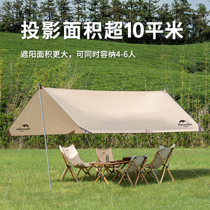 (Hello Camping Society) Norwegian Curtain Hard Mountain Outdoor Camping Tent Awning Camping Picnic Rain Protection Sunscreen