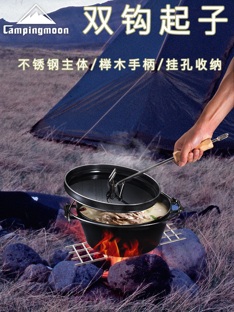 (Hello Camping Society) Kirman Stainless Steel Double Hook Driver Cover Hook Dutch Pan Lid Hook Anti Burn Lengthen