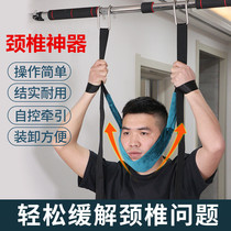 Cervical Spine Traction Strap Suspended Neck Single Bar Hanging Neck Strap Home Use Head Physiotherapy Adult Correction Neck Totheke