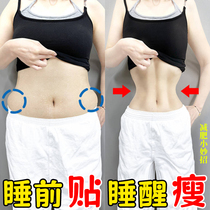 (Recommended by Xiaohongshu) Use it before going to bed to wake up counterattack the little fairy and tighten the abdomen for lazy people. It is suitable for both men and women.