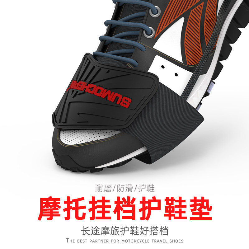 Locomotive gear shift shoe cover gear protective gear for men and women ride-hailing gear-gear foot sleeve locomotive support foot sleeve