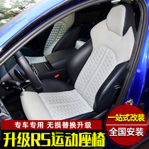 Audi A6L Retrofit RS Sports Seats Apply A4LA5Q3Q5A3A7 Sponge Upgrade Bag Genuine Leather Seat Retrofit