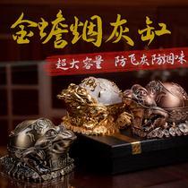 Light luxury ashtray ornaments creative personality trend cute home living room office anti-fly ash covered ins wind