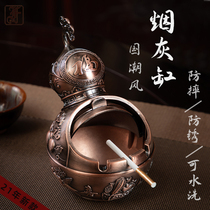 National tide new ashtray ornaments creative personality trend cute home living room office anti-fly ash anti-smoke smell