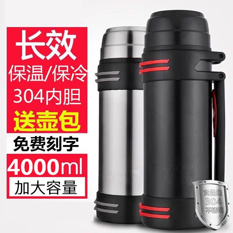 1 2-5 0L large capacity 304 stainless steel insulated pot outdoor cold pot travel insulated cup men and women tourist pot