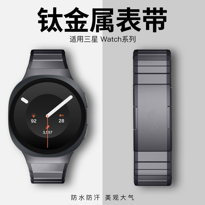Suitable for Samsung Watch9 Strap Titanium Metal Samsung Galaxy Watch8 Strap Men's New Samsung Ultra2 Strap Sports Watch Ultra Smart Watch Pure Titanium Classic Suitable for Samsung Watch9 Strap Titanium Metal Samsung Galaxy Watch8 Strap Men's New Samsung Ultra2 Strap Sports Watch Ultra Smart Watch Pure Titanium Classic