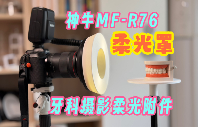 Suitable for Godox Mf-R76/Ml150 Dental Oral Photography Ring Flash Ring Light Diffuser and Polarizer
