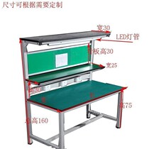 Anti-static Workbench Workshop operation table assembly line Workbench bench table mobile phone computer maintenance table inspection